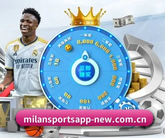 米兰体育 APP 深度功能 - AC MILAN SPORTS